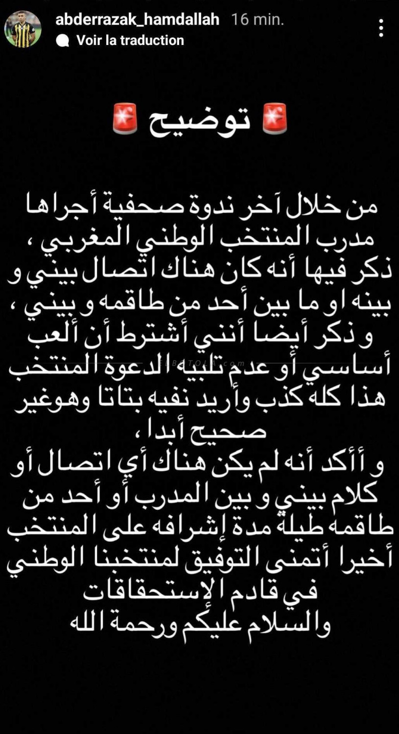 Hamdallah
