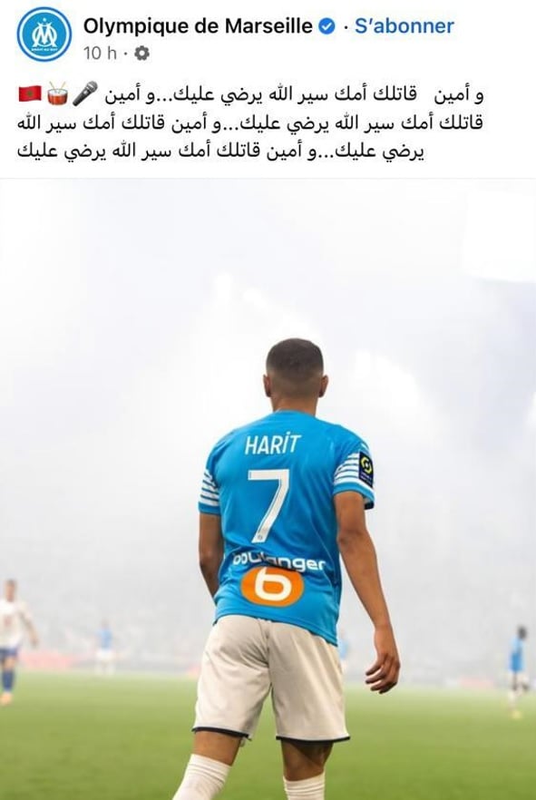 Harit