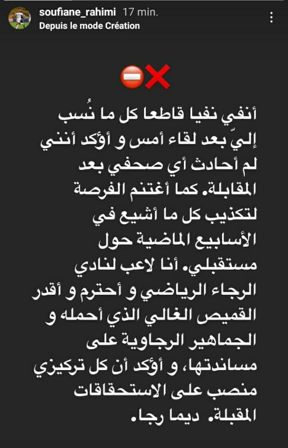 Instagram Rahimi