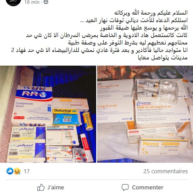 مساعدة
