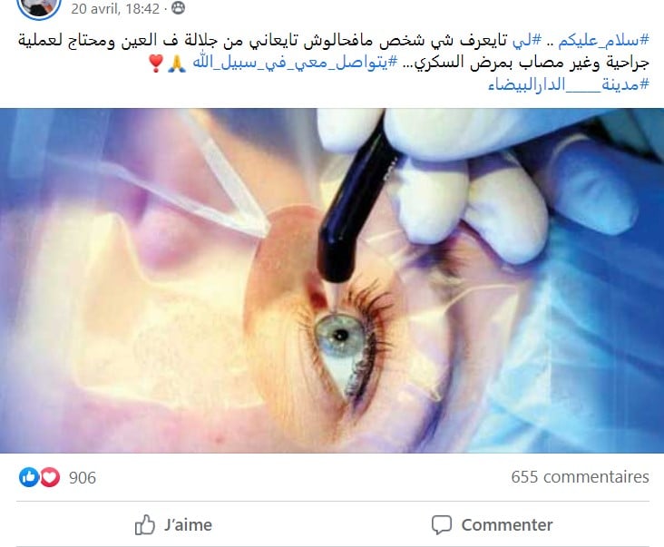 خدمة