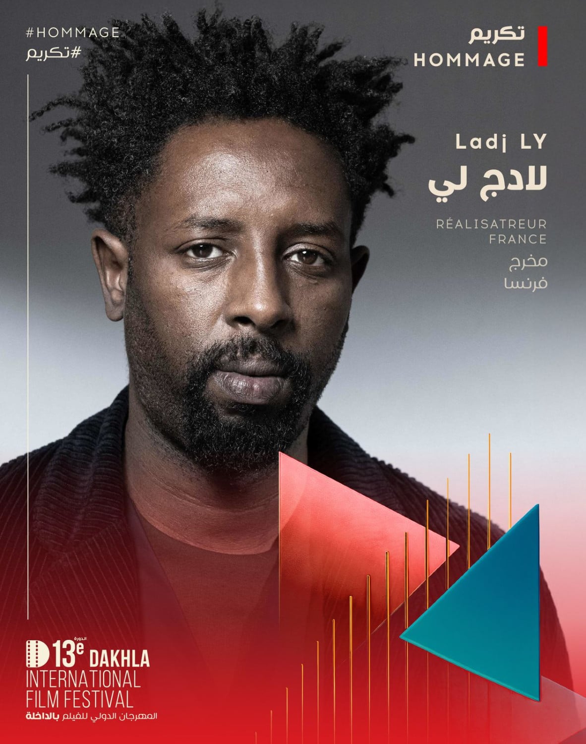 لادج