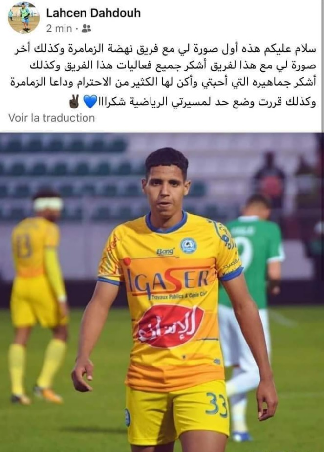 Lahcen Dahdouh