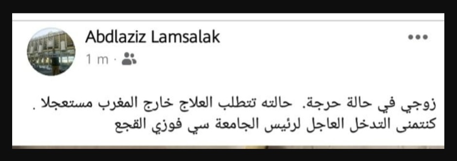 botola 