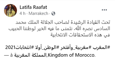 latifa