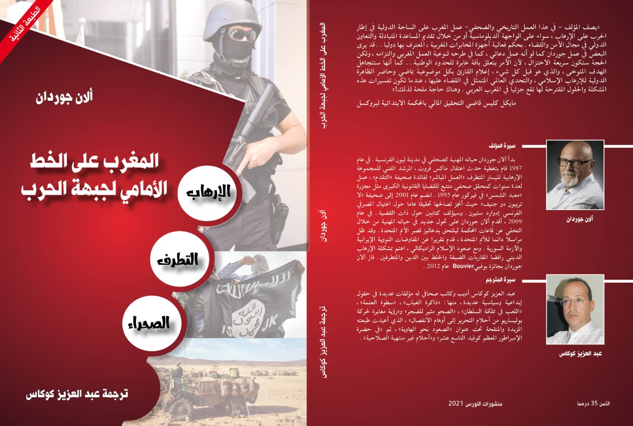 كتاب