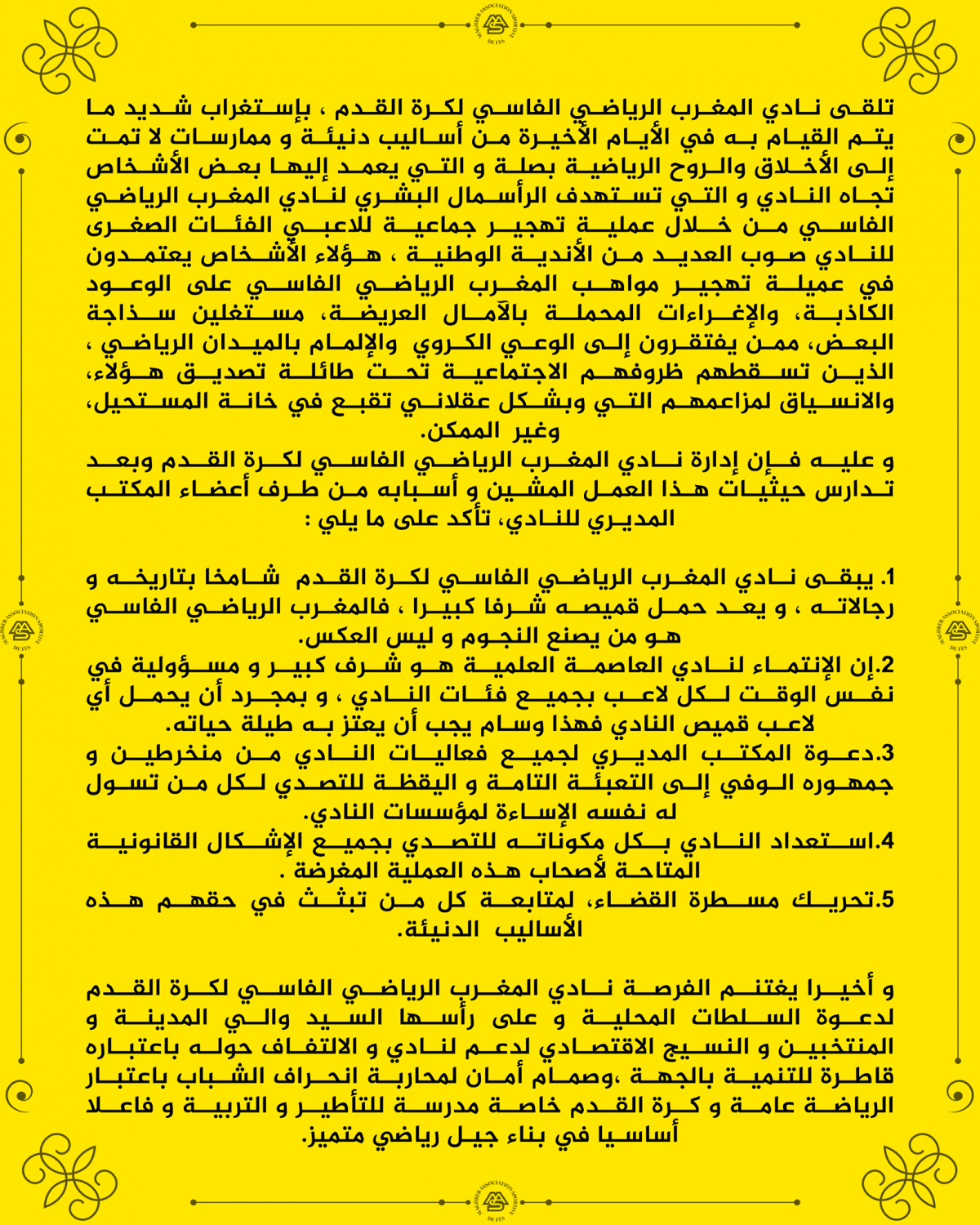 Maghreb Association sportive