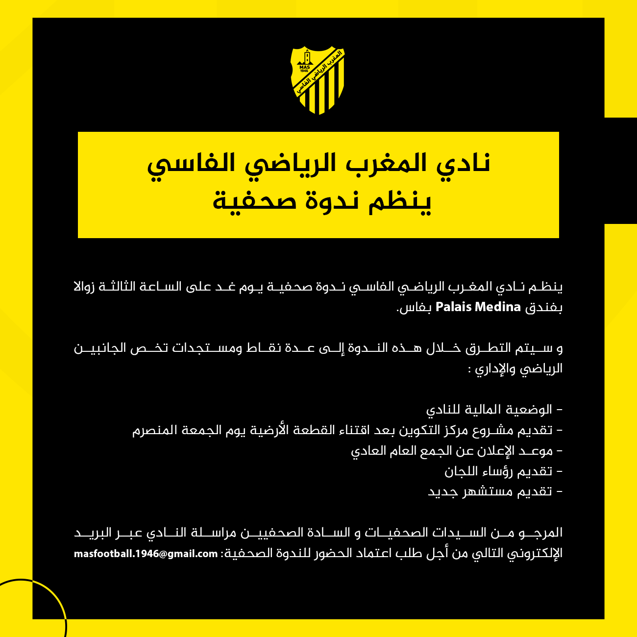 Maghreb Association Sportive de Fès