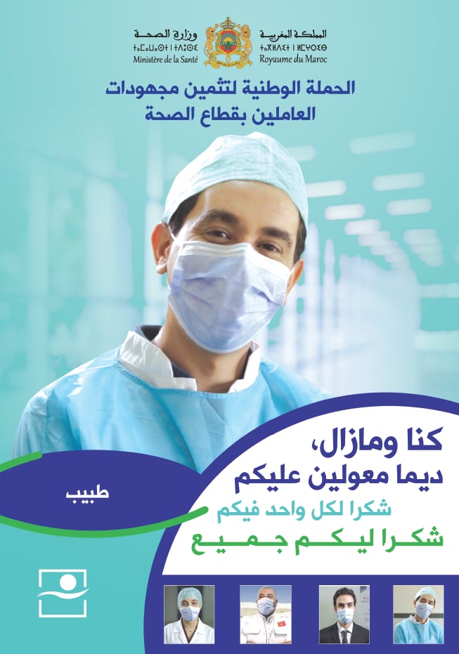 médecin