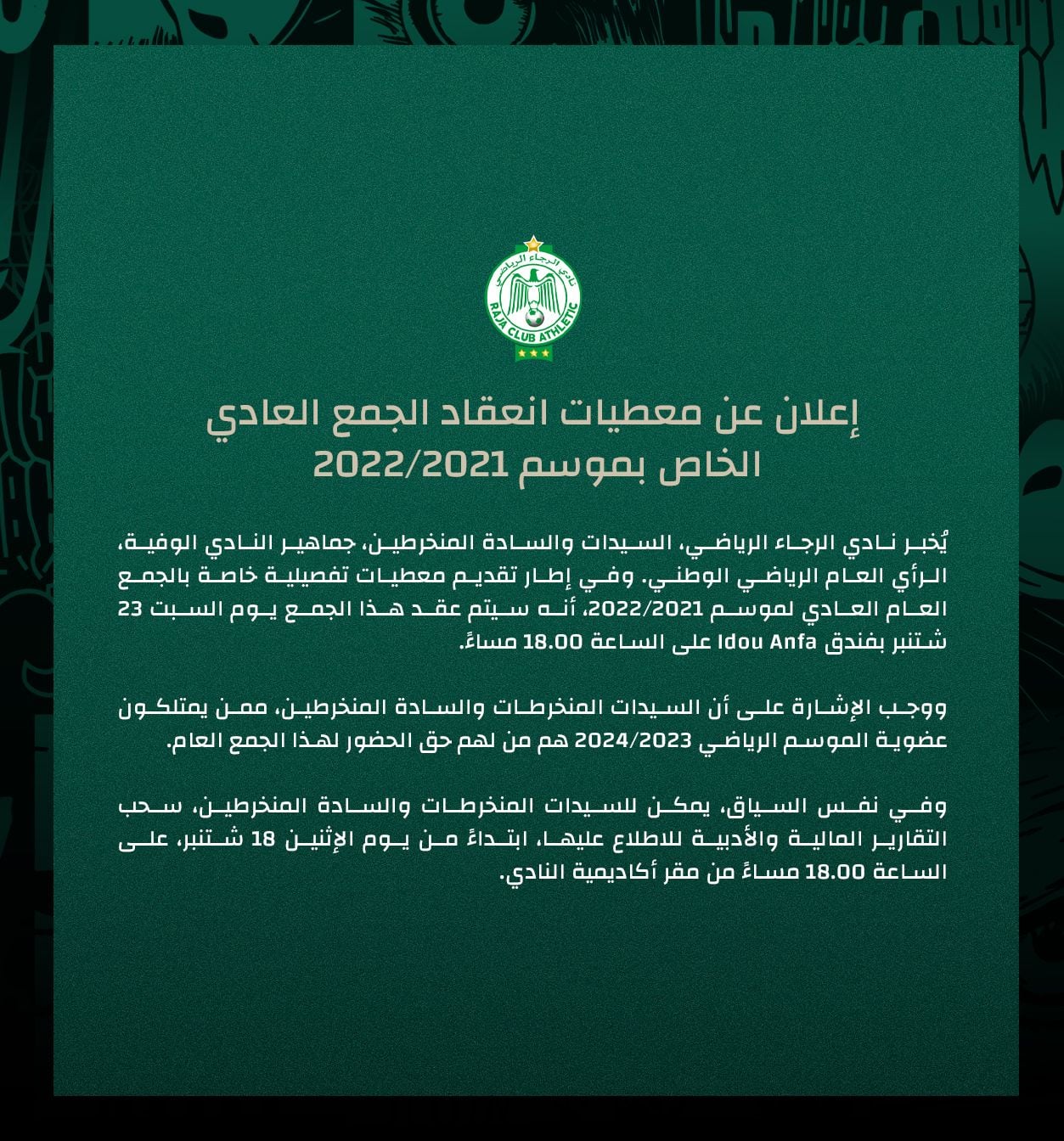 Raja Club Athletic