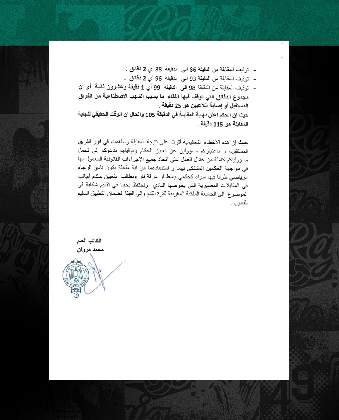 Raja Club Athletic