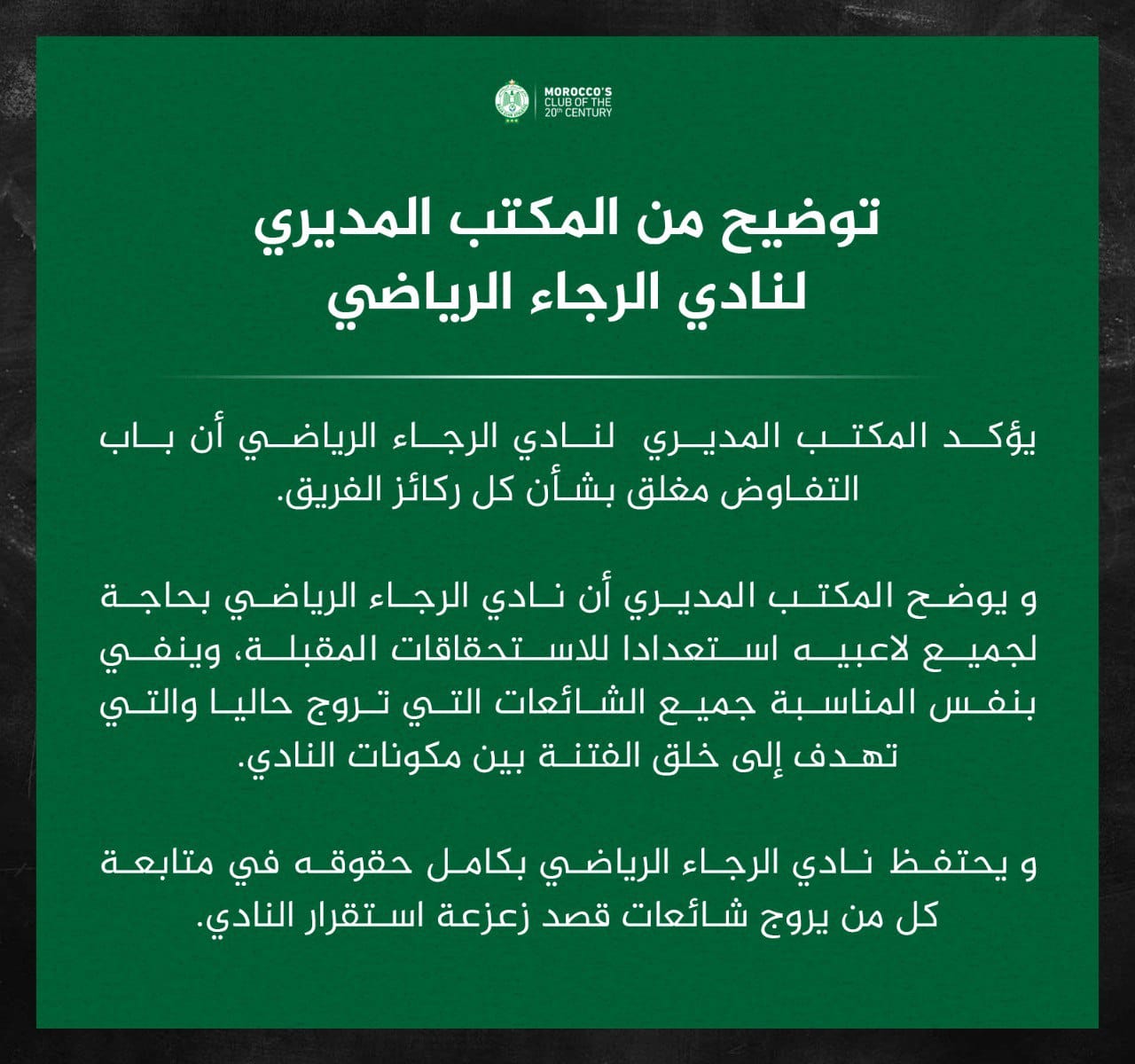 Raja Club Athletic