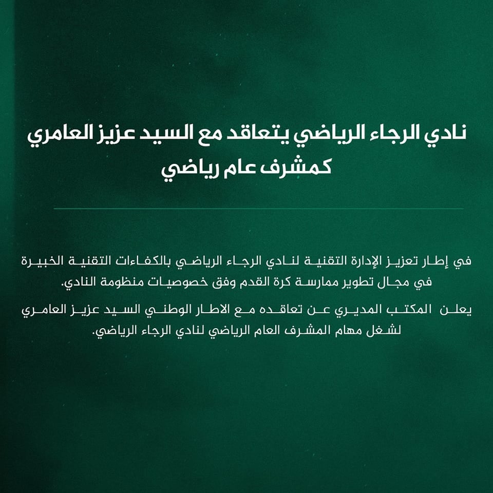 raja casablanca 