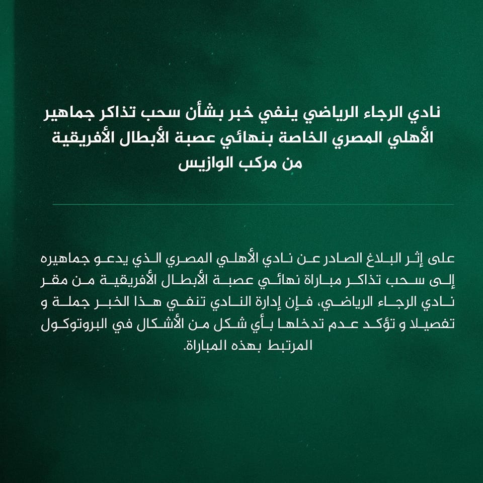 Raja Club Athletic