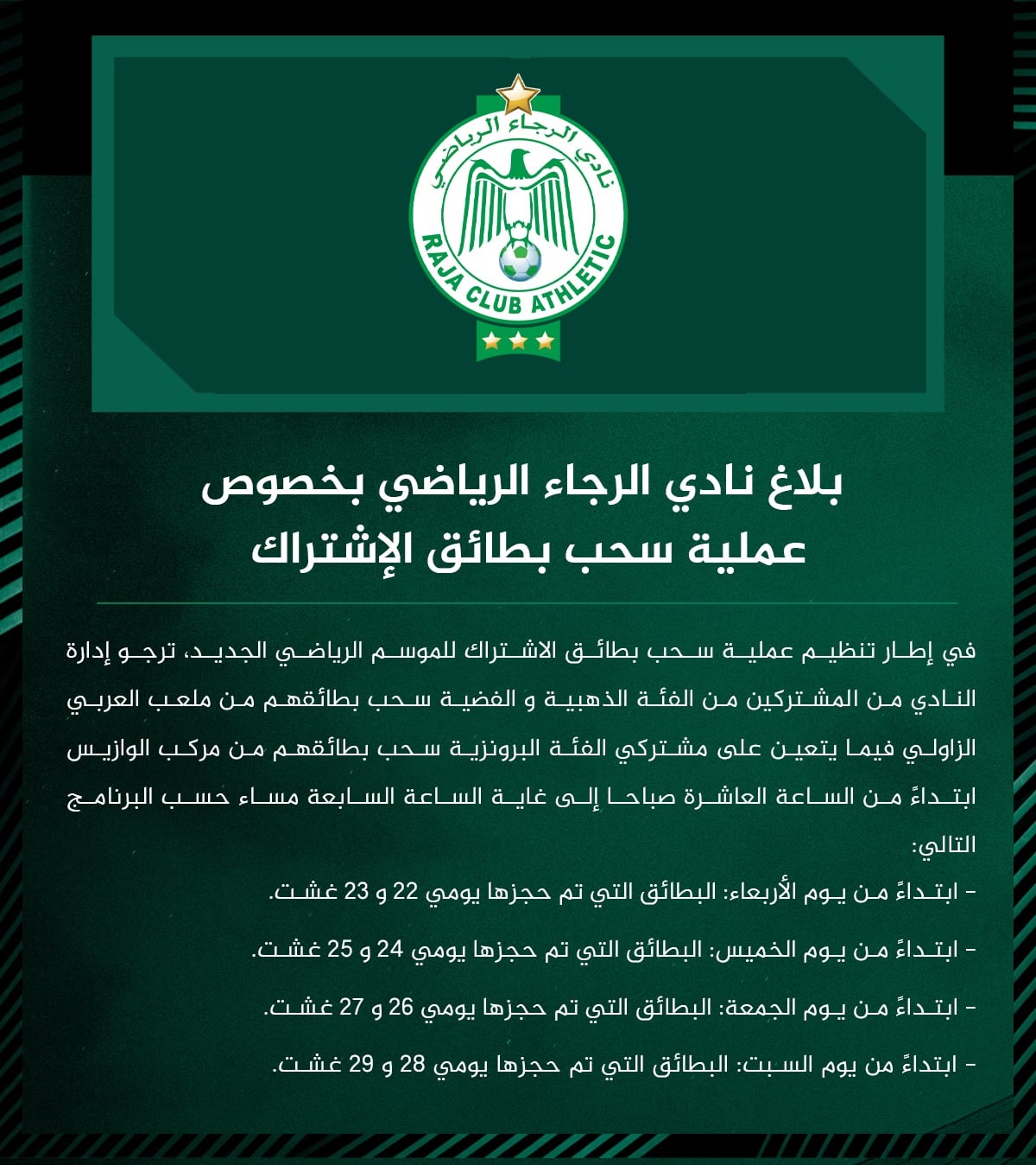 Raja Club Athletic