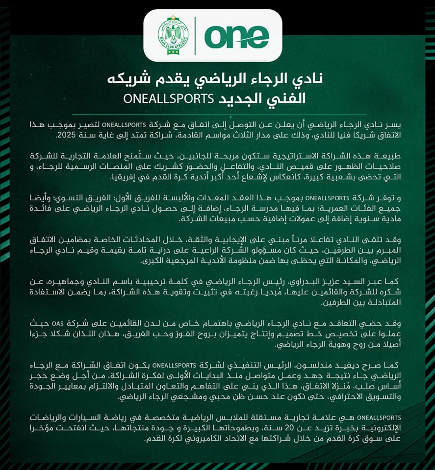 Raja Club Athletic