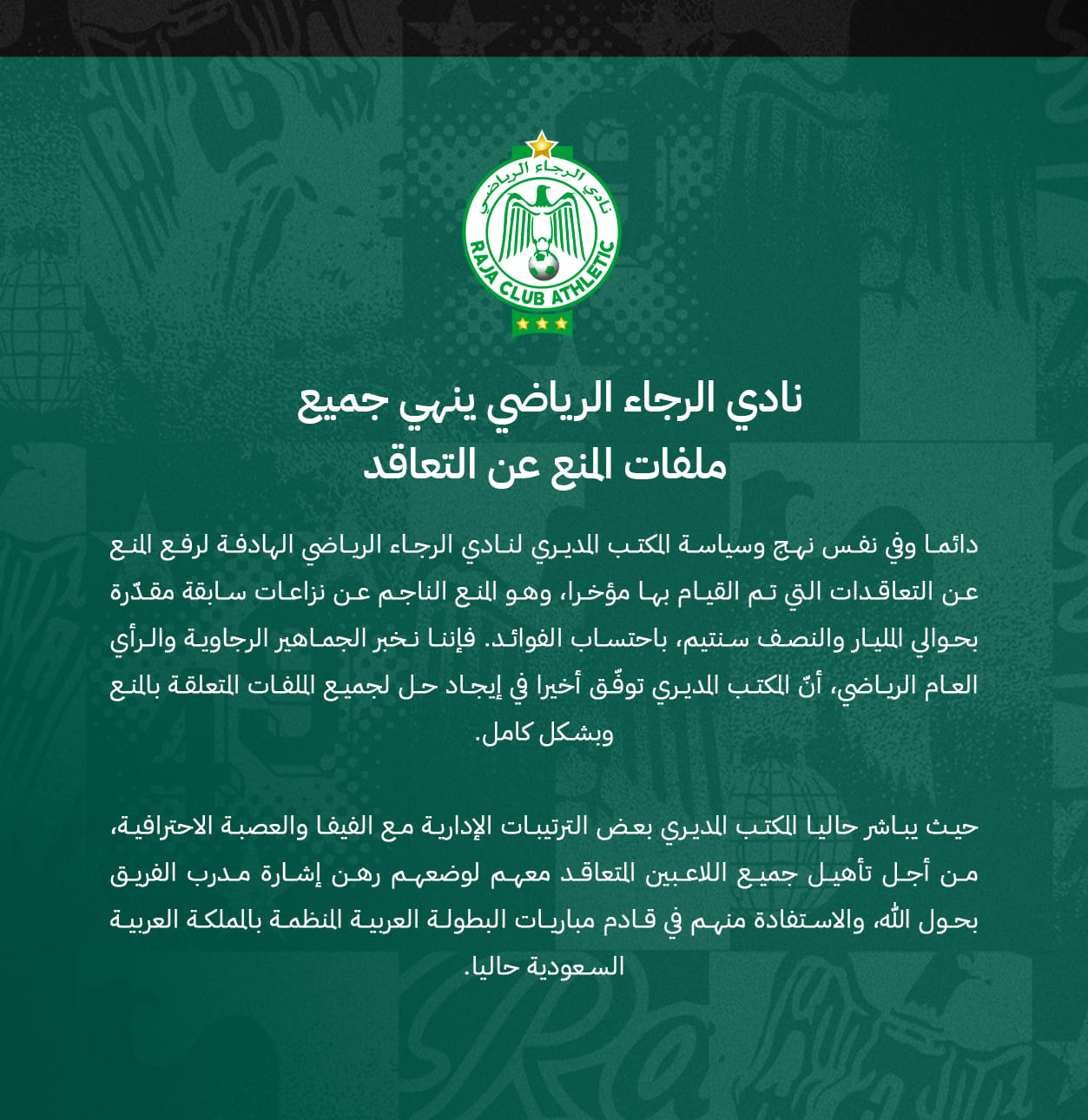 Raja Club Athletic