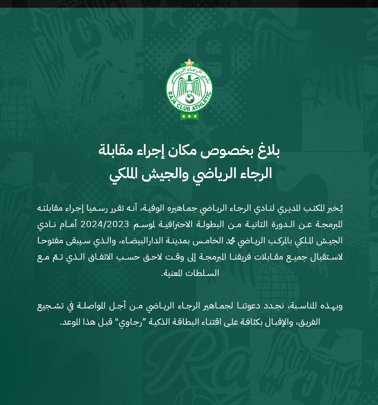 Raja Club Athletic