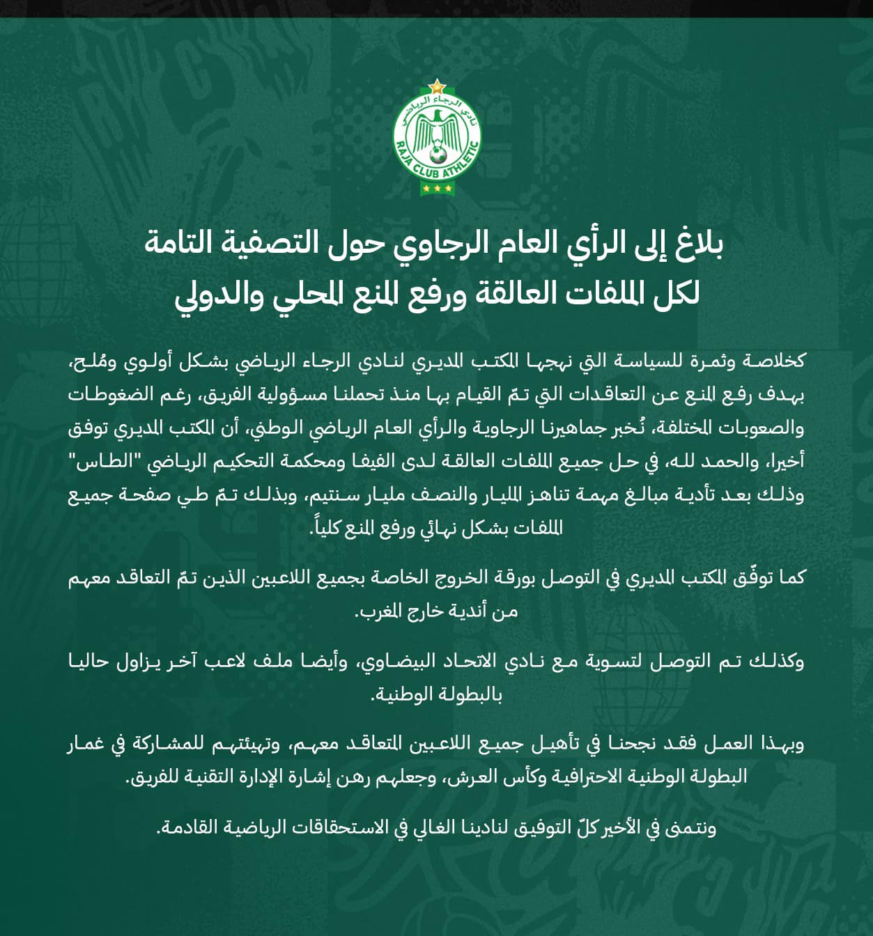 Raja Club Athletic