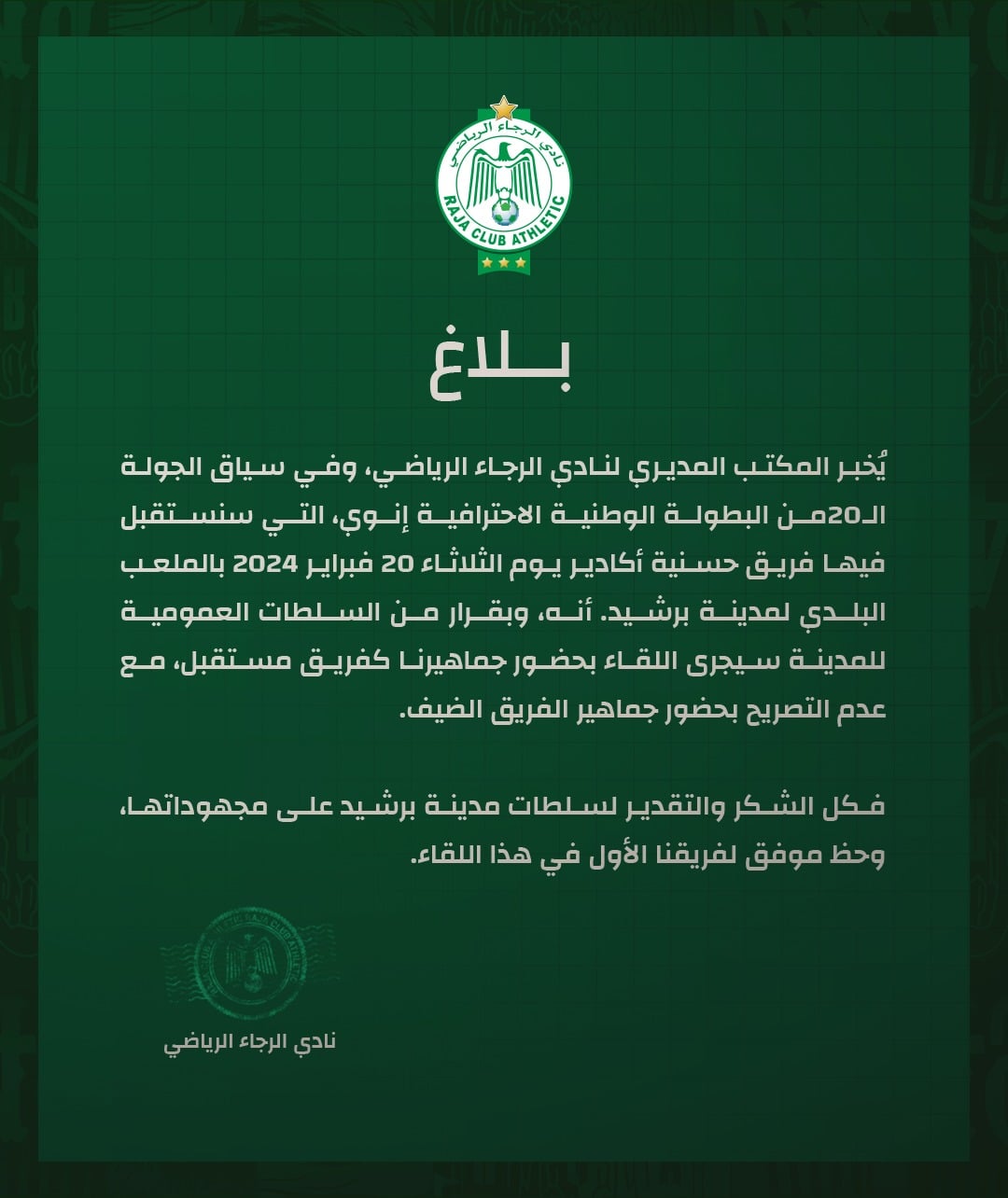 Raja Club Athletic