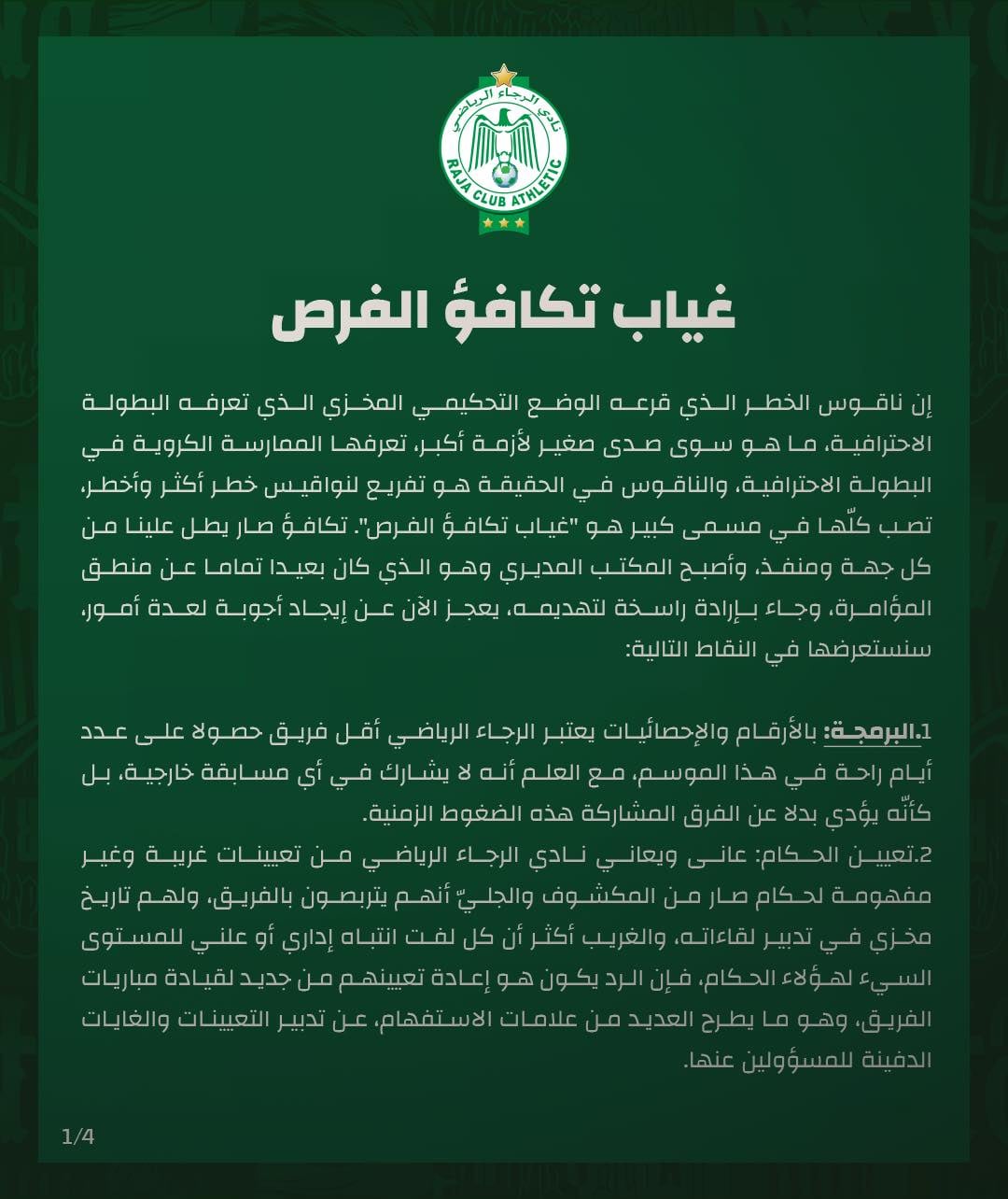 Raja Club Athletic