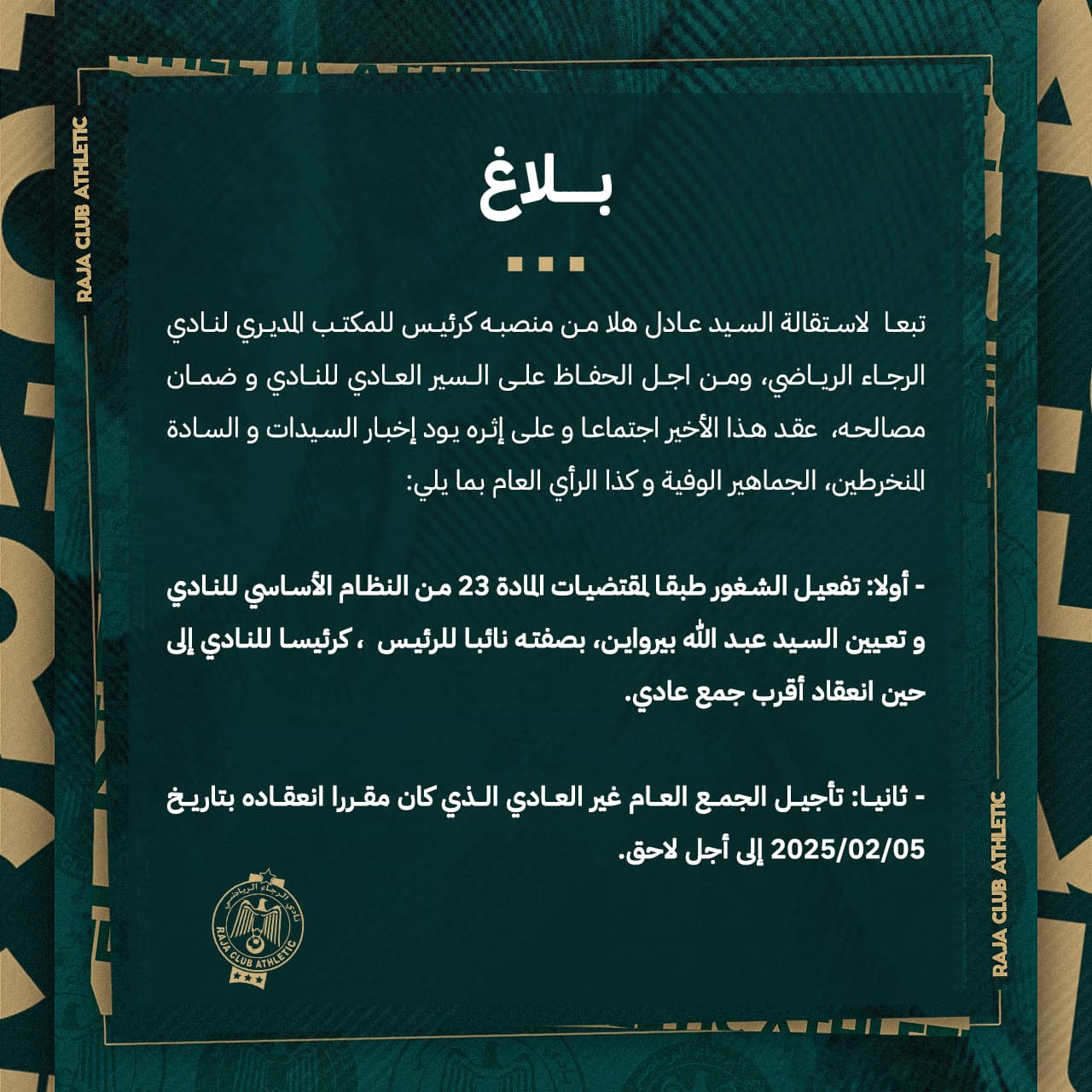 Raja Club Athletic
