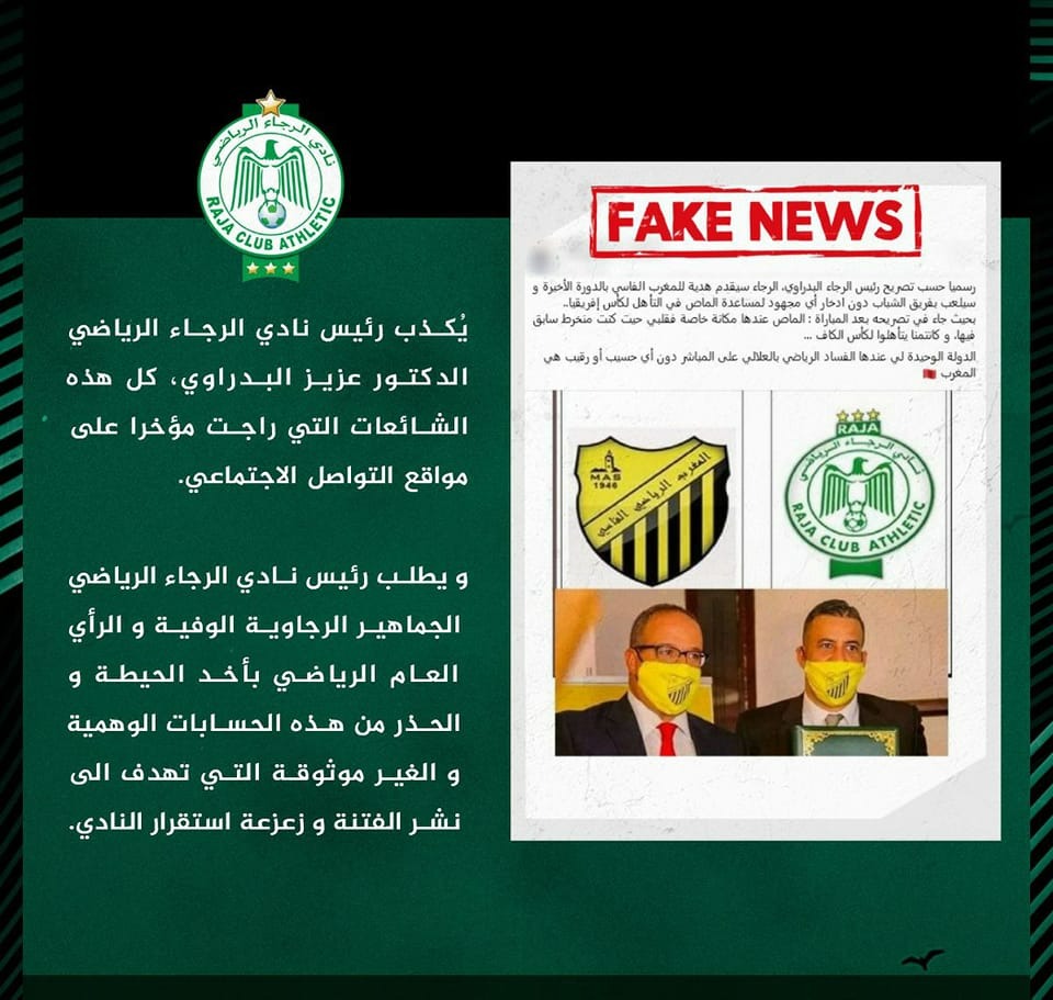 Raja Club Athletic