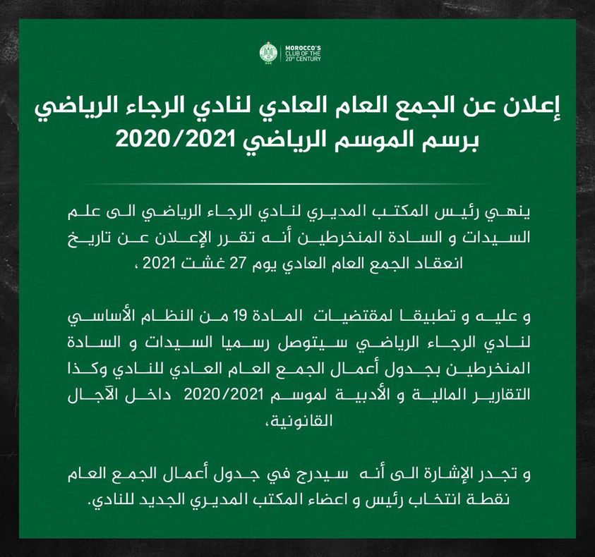 raja casablanca