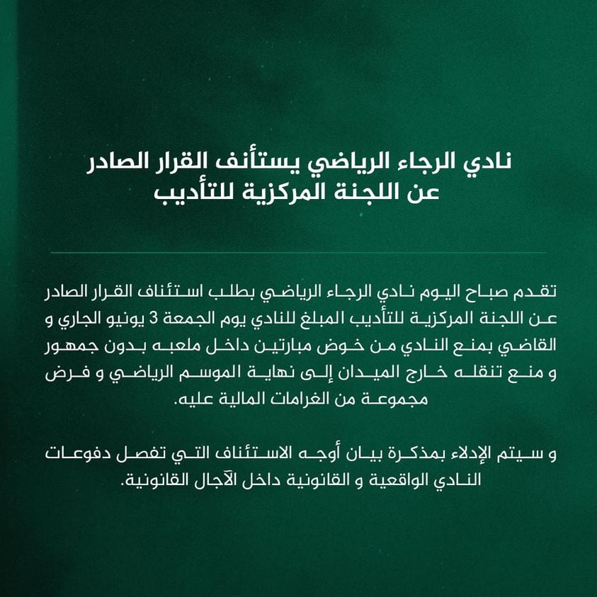 raja casablanca 