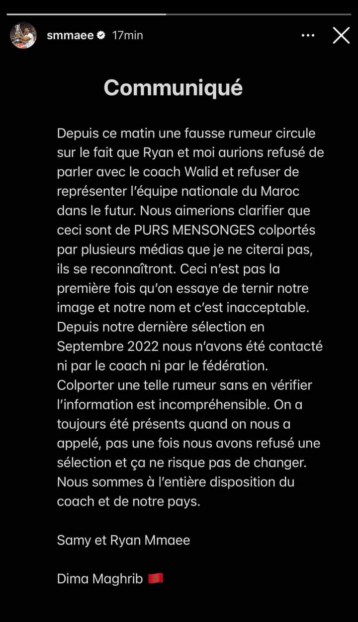 Équipe du Maroc de football