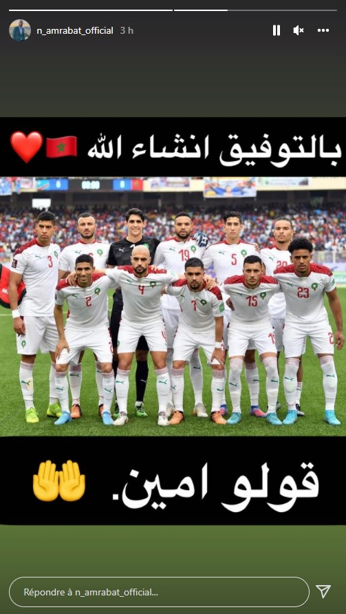 Équipe du Maroc de football