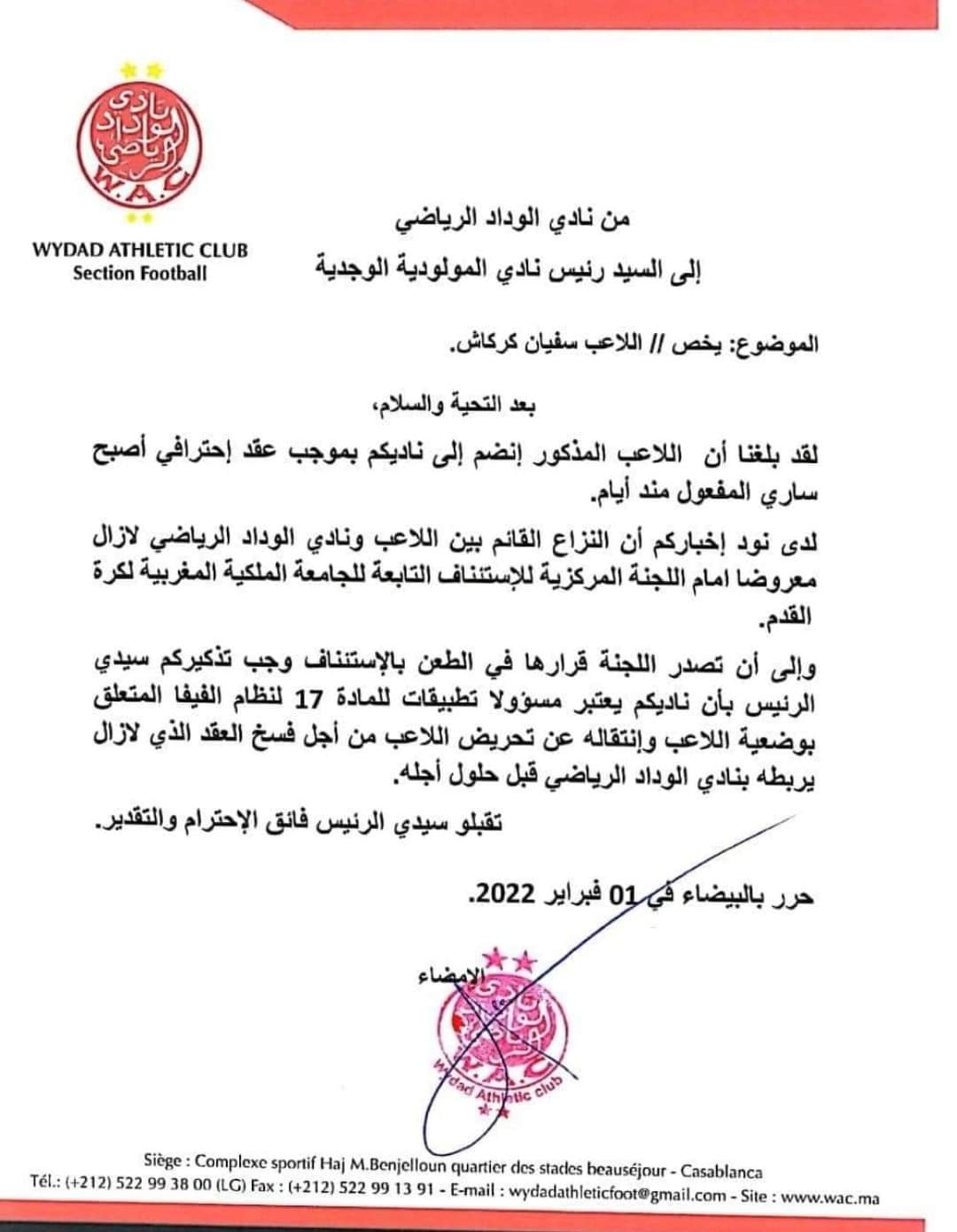  Soufiane Karkache