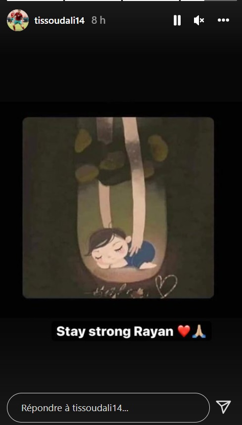 Rayan