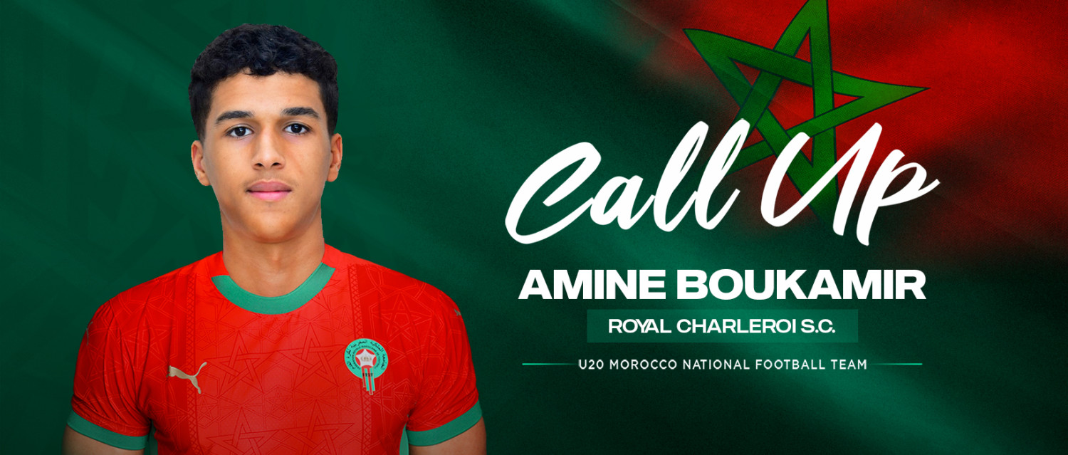 amine boukamir