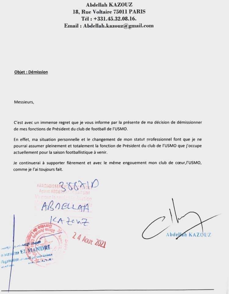 Union sportive musulmane d'Oujda