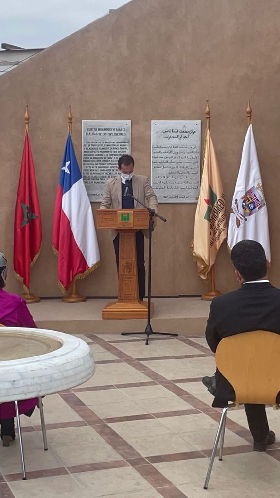 Cérémonie de réouverture du Centre culturel Mohammed VI pour le dialogue des civilisations