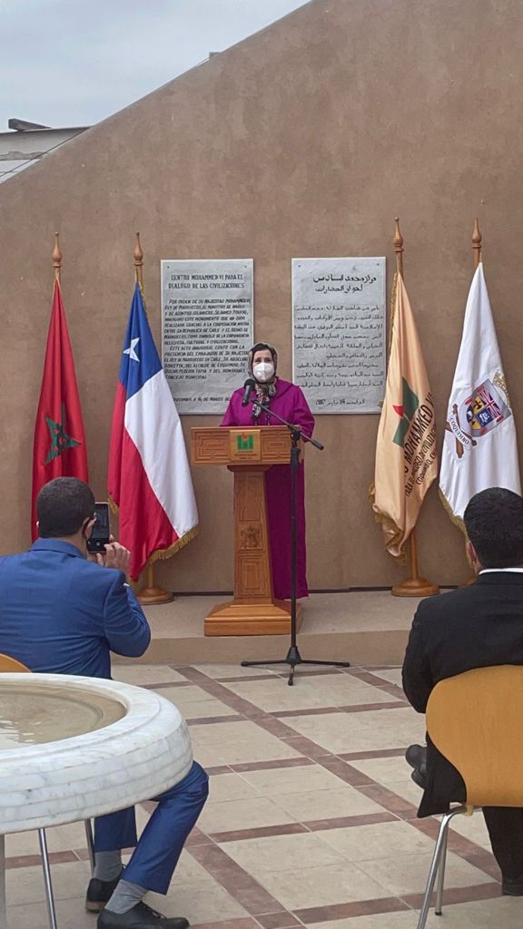 Cérémonie de réouverture du Centre culturel Mohammed VI pour le dialogue des civilisations