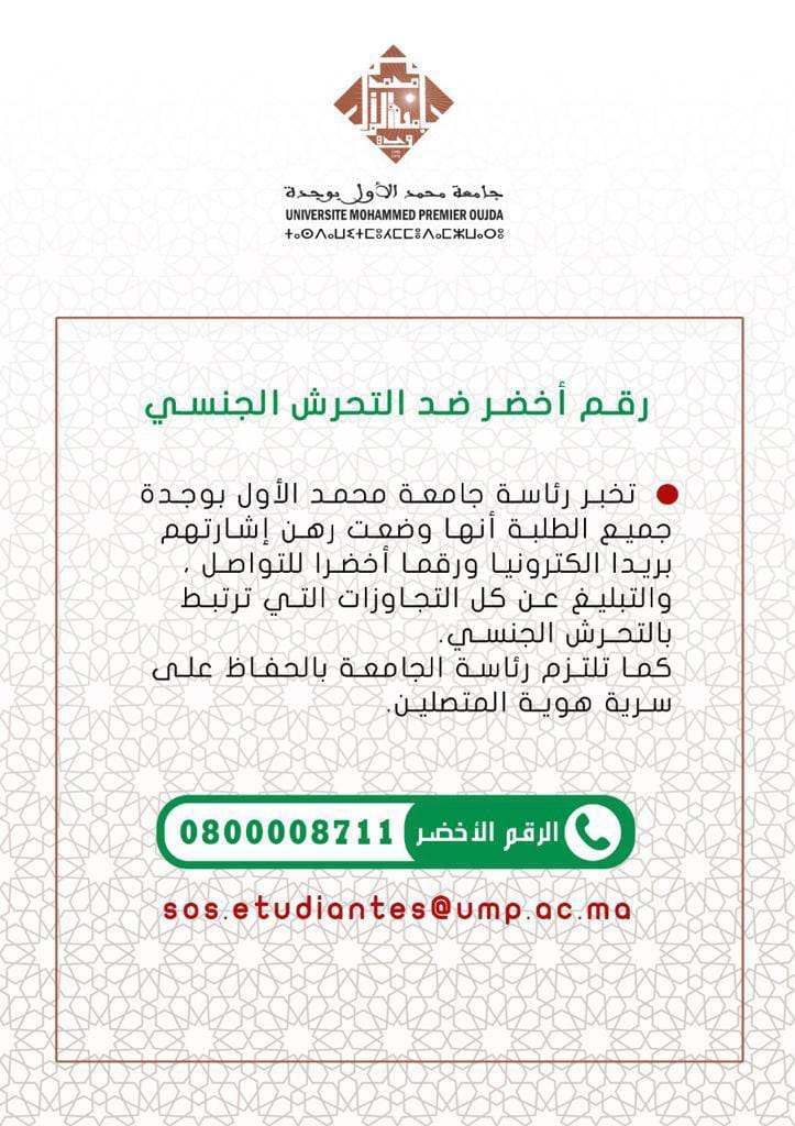 numéro vert