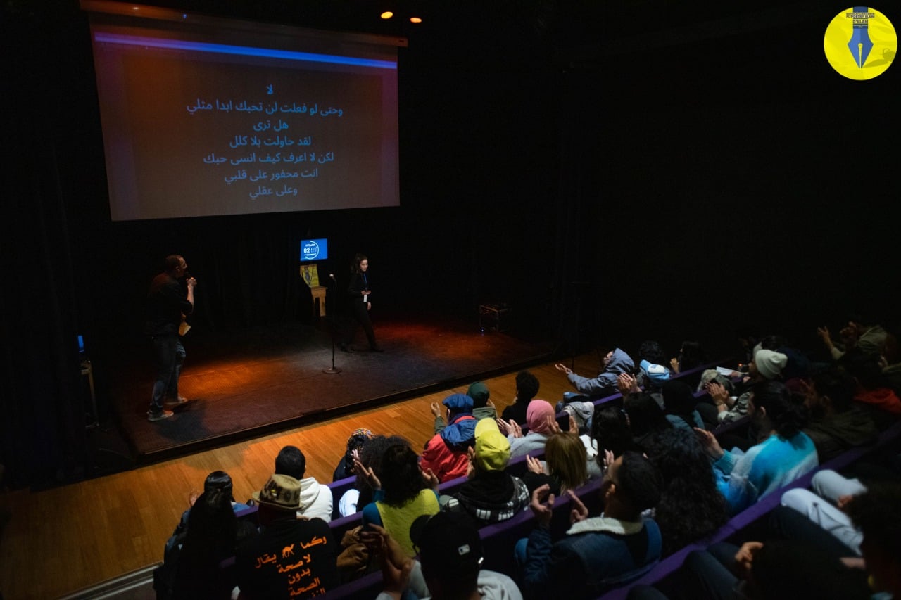 Finale du championnat du Slam D-Klam