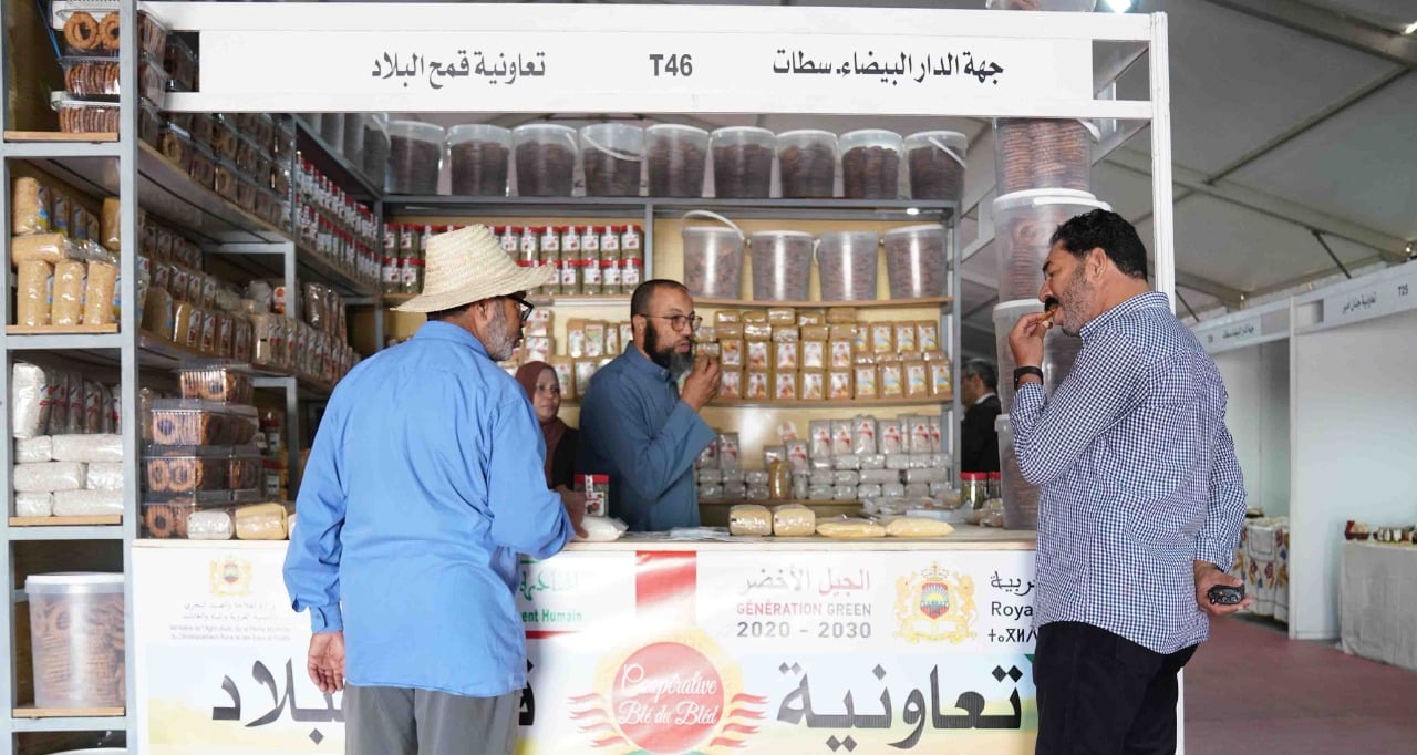 تعاونية