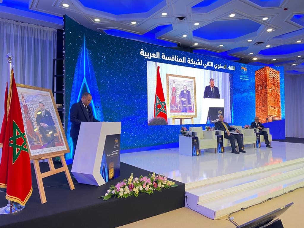 وزير الصناعة والتجارة