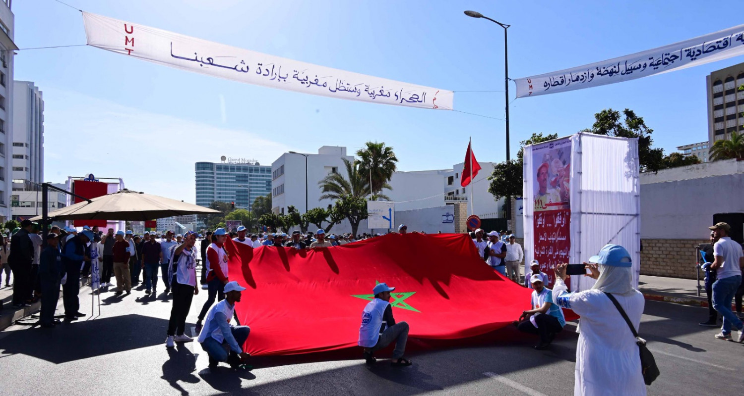 الاتحاد المغربي للشغل