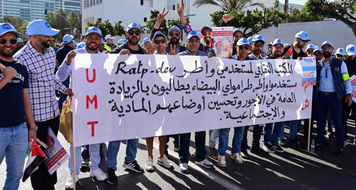 الاتحاد المغربي للشغل
