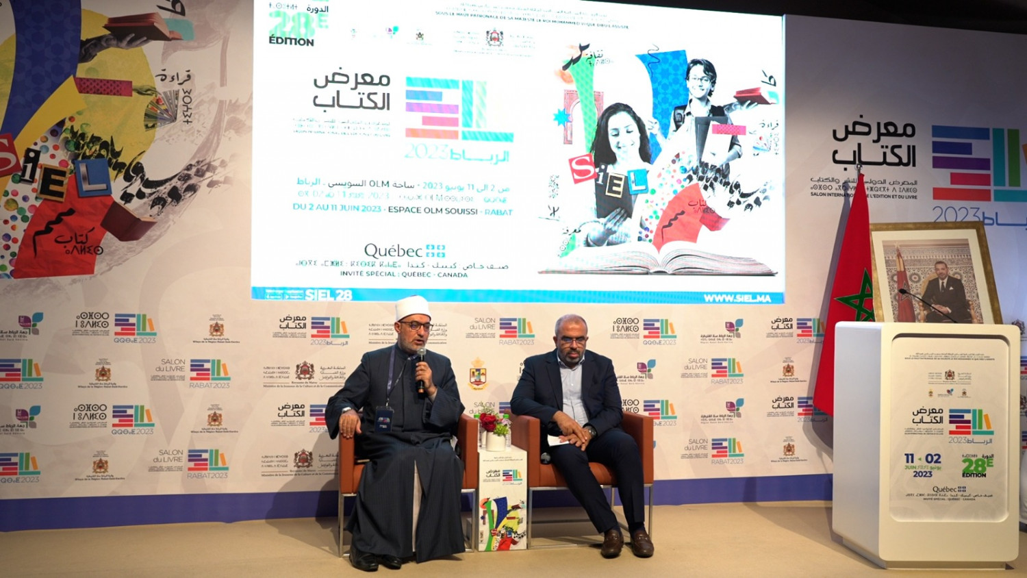 معرض الكتاب 