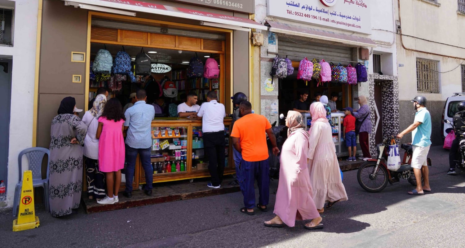 مكتبات