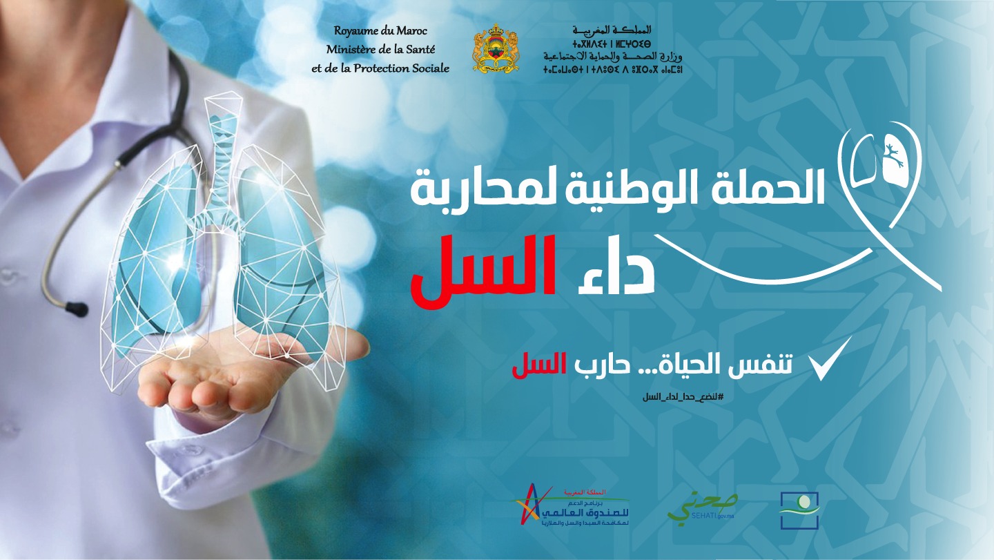 حملة 