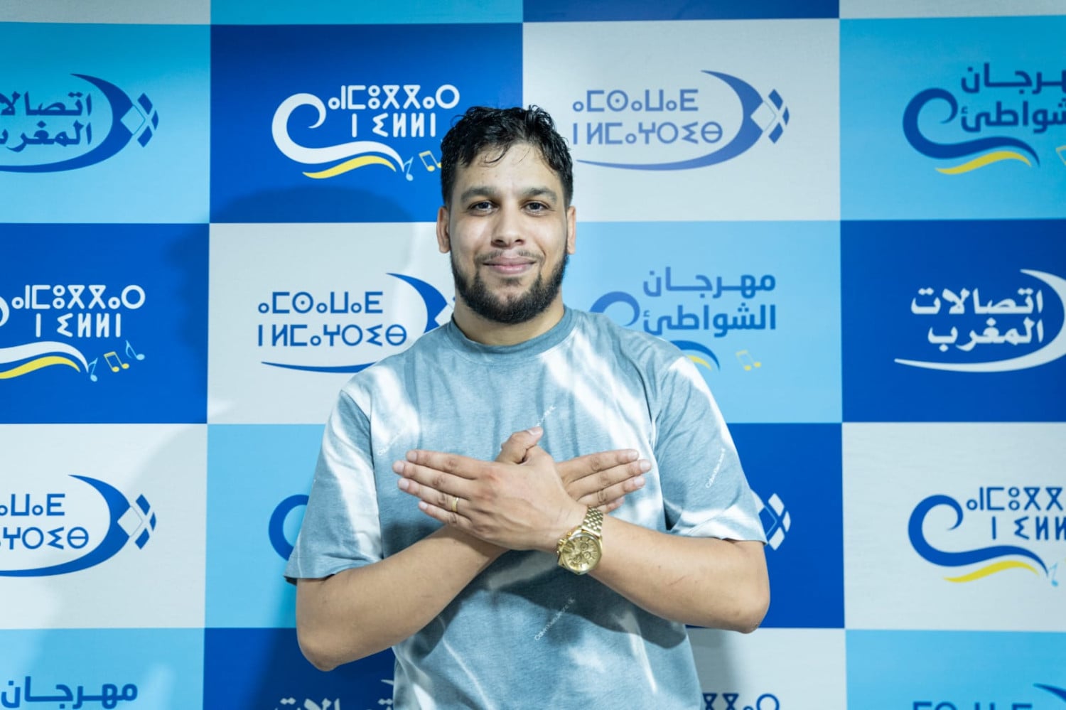 الحر