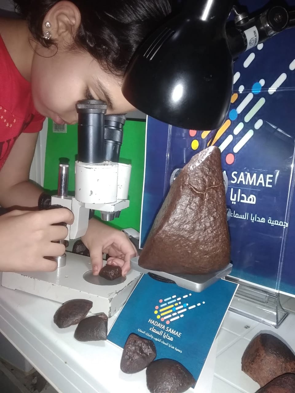 ا