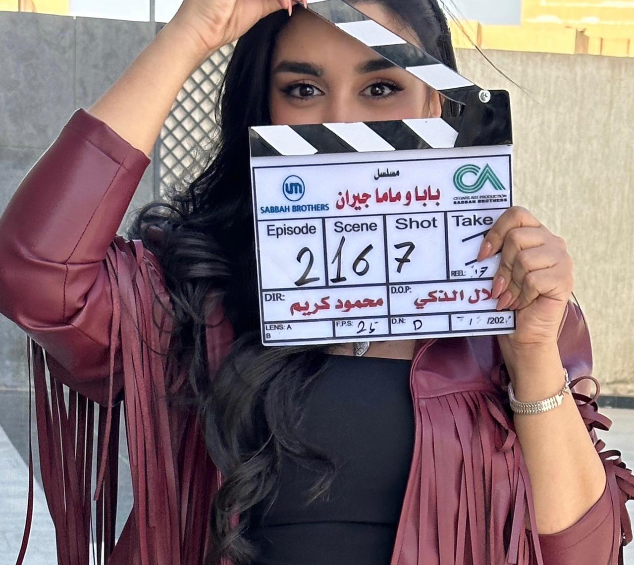 جيهان خليل