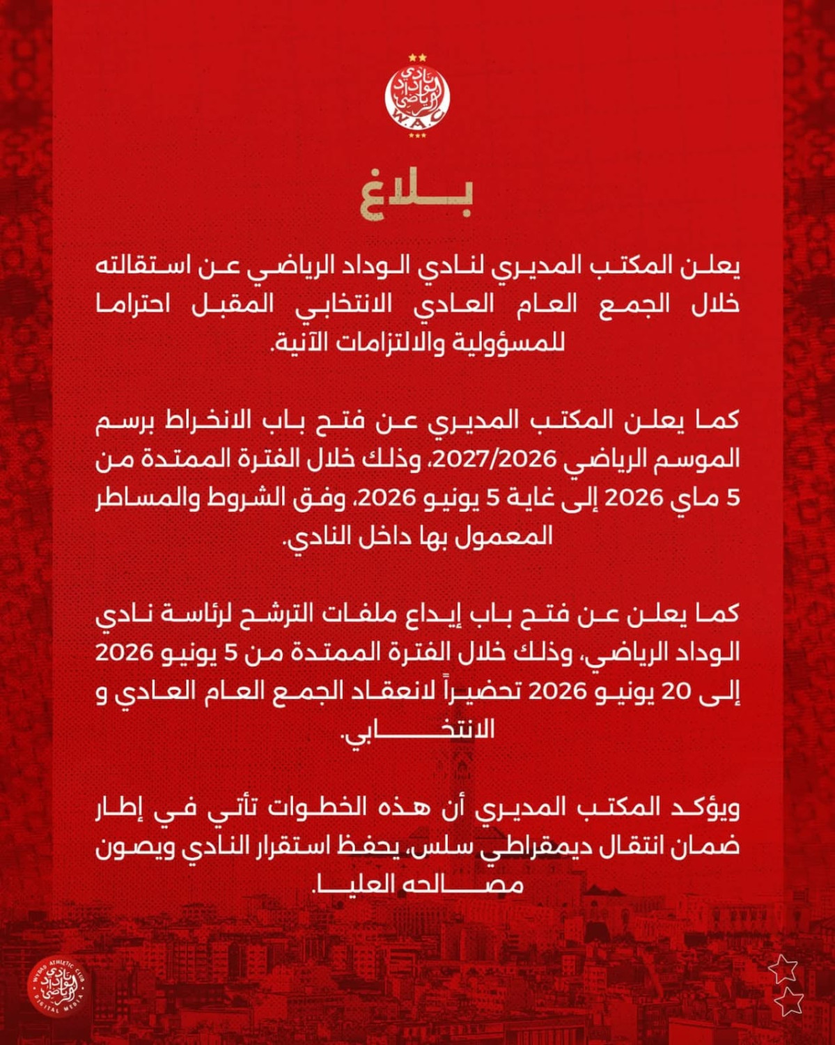Wydad